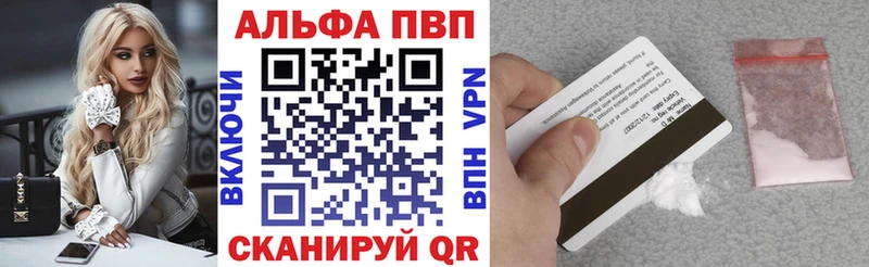 Где купить Яхрома МАРИХУАНА Cocaine ГАШИШ A-PVP Меф