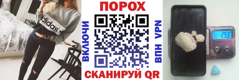 Amphetamine Розовый hydra ONION Яхрома
