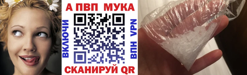 Alpha PVP СК Яхрома