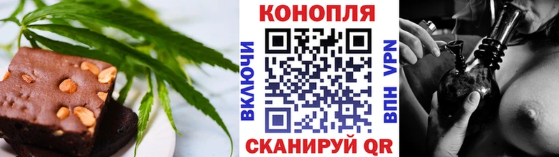 даркнет какой сайт  что такое наркотик  Яхрома  Canna-Cookies марихуана 