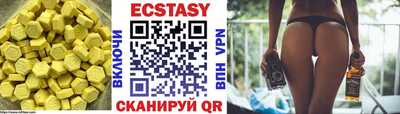 гидра вход  Яхрома  Экстази 280 MDMA  продажа наркотиков 