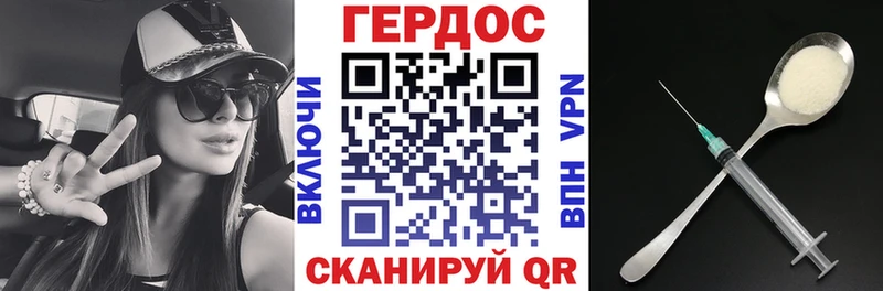 ГЕРОИН белый  ОМГ ОМГ вход  Яхрома 