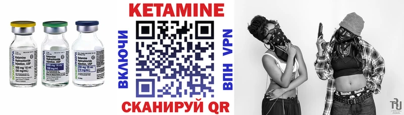 КЕТАМИН VHQ  хочу наркоту  Яхрома 