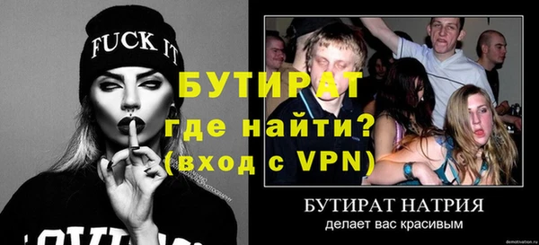 герыч Куйбышев
