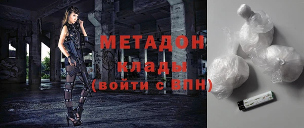 мефедрон VHQ Лагань