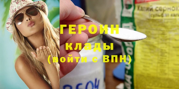 альфа пвп VHQ Кукмор