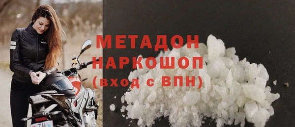 кокаин VHQ Новый Уренгой