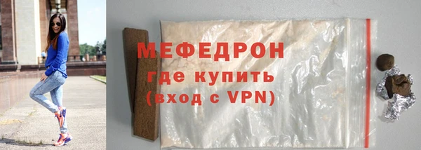 mix Лабытнанги