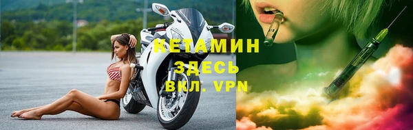 мефедрон VHQ Лагань