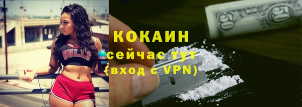 гашиш Долгопрудный