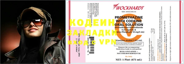 герыч Куйбышев