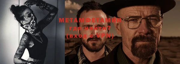 mix Лабытнанги