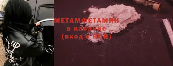 герыч Куйбышев