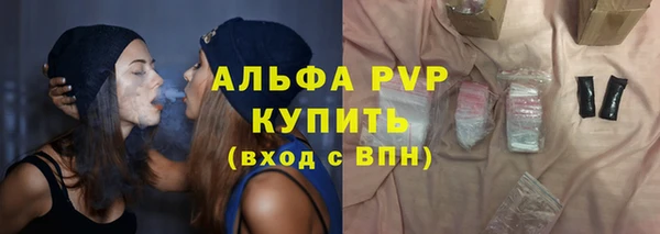 герыч Куйбышев