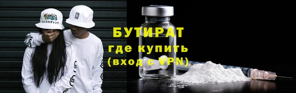 мефедрон VHQ Лагань
