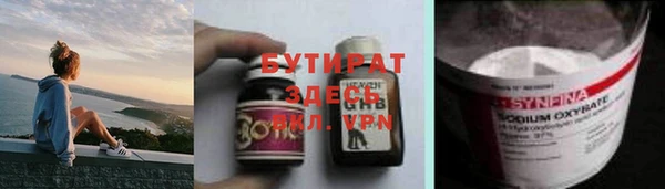альфа пвп VHQ Кукмор