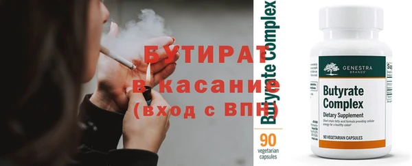 герыч Куйбышев