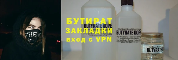 мефедрон VHQ Лагань