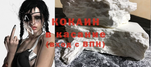 герыч Куйбышев