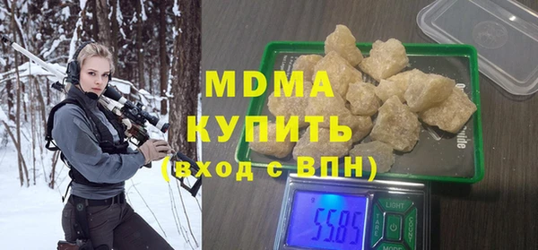 мефедрон VHQ Лагань