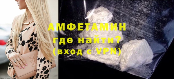 мефедрон VHQ Лагань
