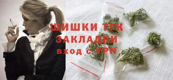 герыч Куйбышев