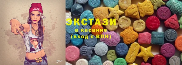 мефедрон VHQ Лагань