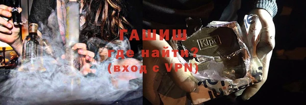 герыч Куйбышев