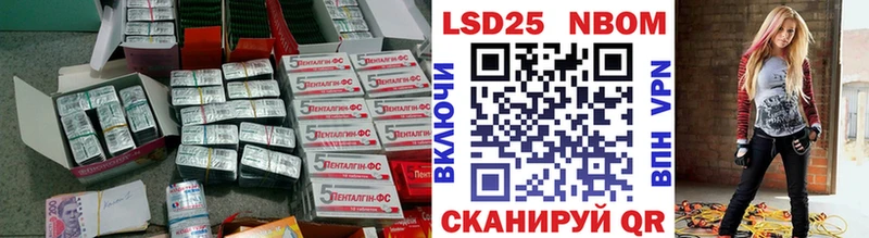 Лсд 25 экстази кислота  где найти   Яхрома 