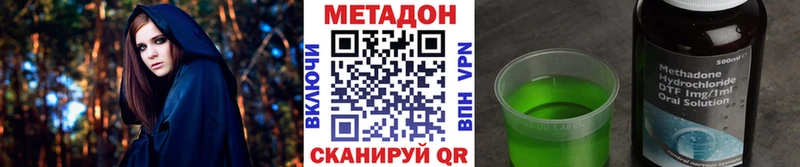 купить  сайты  omg зеркало  Метадон кристалл  Яхрома 