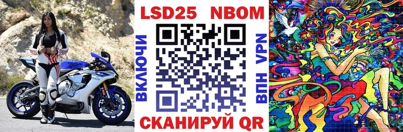как найти закладки  Яхрома  Марки NBOMe 1,5мг 